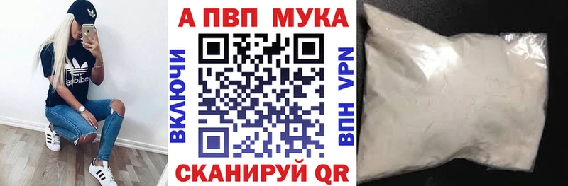 Хочу наркоту Приволжский Alpha-PVP АМФ Псилоцибиновые грибы Конопля COCAIN Гашиш