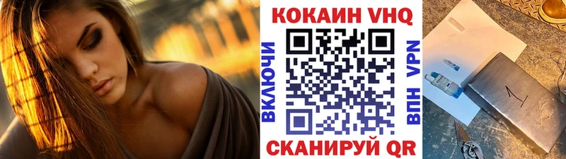 КОКАИН 97%  где продают   Приволжский 