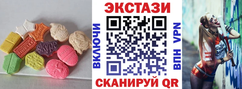 закладка  Приволжский  ЭКСТАЗИ 250 мг 