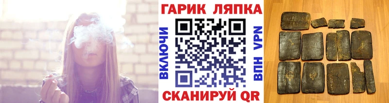 дарнет шоп Приволжский Гашиш ice o lator