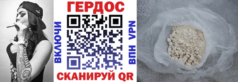 ГЕРОИН хмурый  цены   Приволжский 