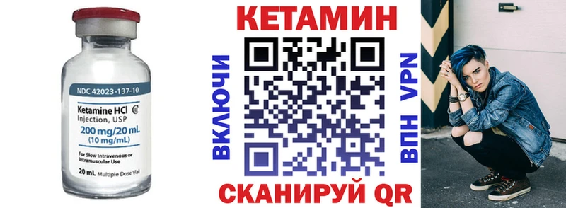 КЕТАМИН ketamine  где можно купить наркотик  Приволжский 