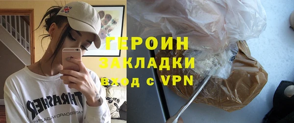 прущая мука Бородино