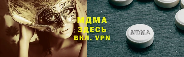 MDMA Premium VHQ Верхний Тагил