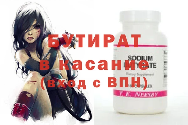 дмт Бугульма