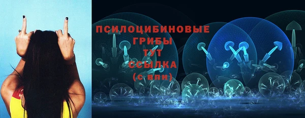 мефедрон Бронницы