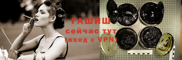 мефедрон Бронницы
