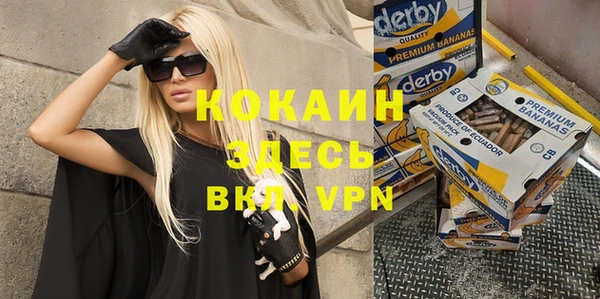 мефедрон Бронницы