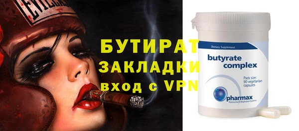 СК Усинск