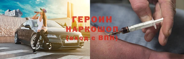 мефедрон Бронницы