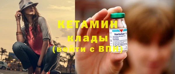кокаин премиум Верхнеуральск