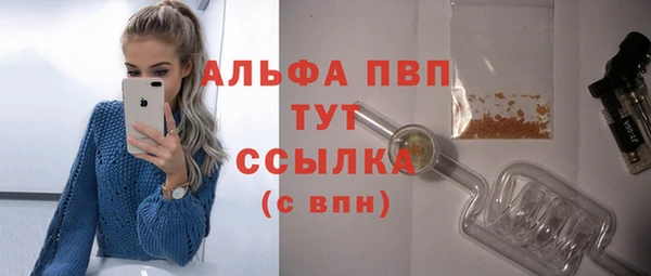 дмт Бугульма