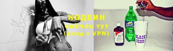 мефедрон Бронницы