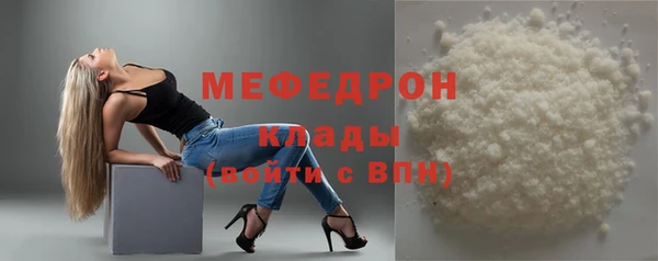 прущая мука Бородино