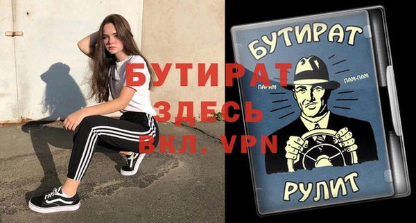 прущая мука Бородино