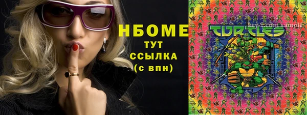 кокаин премиум Верхнеуральск
