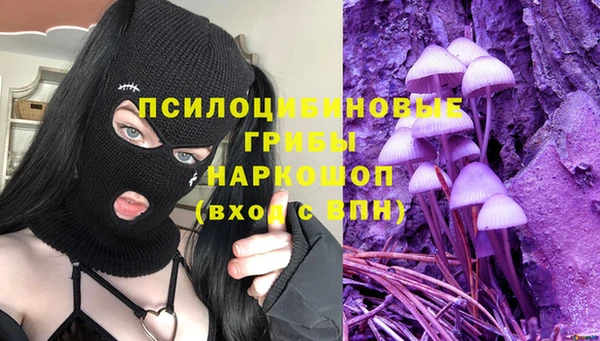 кокаин премиум Верхнеуральск