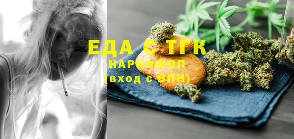 мефедрон Бронницы