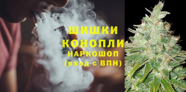 мефедрон Бронницы