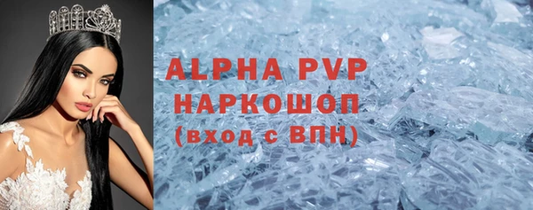 мефедрон Бронницы