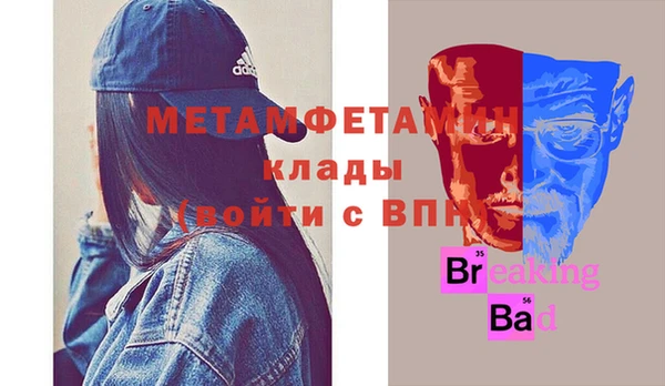 прущая мука Бородино
