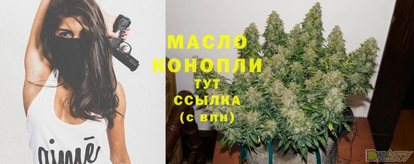 гашик Усолье-Сибирское