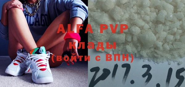 мефедрон Бронницы