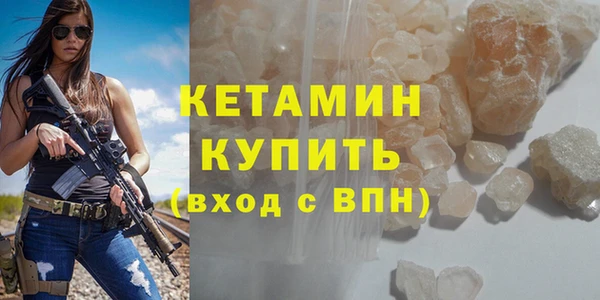 мефедрон Бронницы