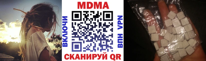 MDMA VHQ  Приволжский 