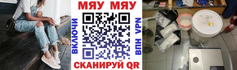 наркошоп  Приволжский  МЕФ mephedrone 