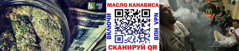 Дистиллят ТГК вейп с тгк  хочу   Приволжский 